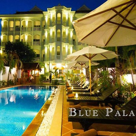 Blue Palace Hotel سيام ريب المظهر الخارجي الصورة